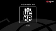 Годината на ЦСКА 1948
