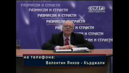 Вучков - Майка ти