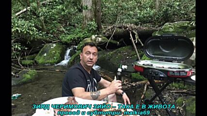 Zijad Cerimovic Zijo - Tako je to u zivotu (prevod)