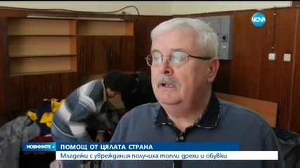 Новините на Нова (27.01.2016 - обедна)