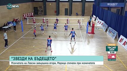 Левски завърши на второ място, а ЦСКА на трето в детския турнир по волейбол "Звезди на бъдещето"