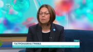 Подкрепа още преди раждането: Как работи патронажната грижа за родители и деца