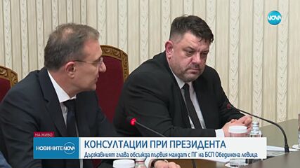 Новините на NOVA (11.12.2024 - следобедна емисия)