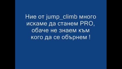 Молба За Ставане На Pro (към Админите)