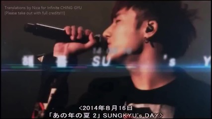 Infinite That Summer Concert2 Dvd Sungkyu day 1 [ Eng Sub ]