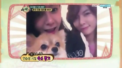 Hyuna (4minute) & G.na - #1. Bestfriends Idol @ Mbc Weekly Idol