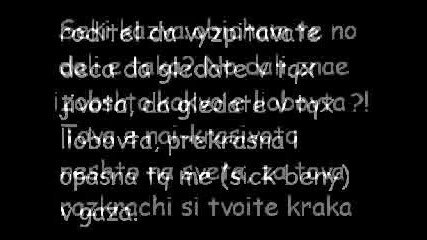 Любовта 