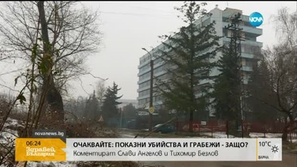 Подновяват разговорите за доставки на газ от „Газпром” за „Овергаз”