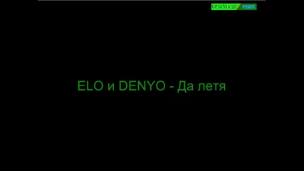 Elo & Denyo - Da Letq