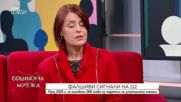 Фалшиви сигнали на 112: 268 глоби са наложени на податели на злоумишлени сигнали през 2025 г.