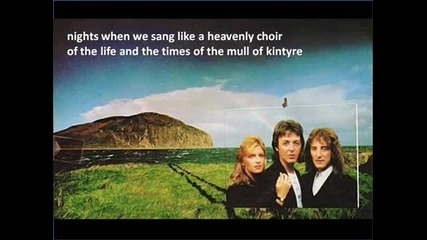 Paul Mccartney - Mull Of Kintyre (lyrics)