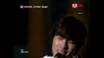 8eight - Without A Heart [mnet M!countdown 090604]