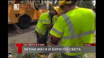 Тропически жеги и бури