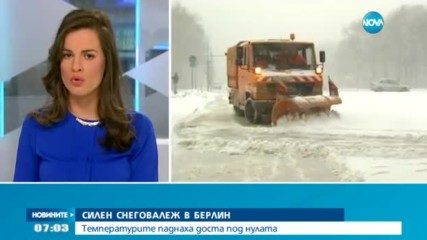 Силен снеговалеж в Берлин – градусите доста под нулата
