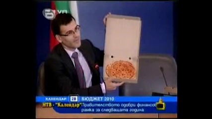 Бюджета Ни Е Посен Като Тази Пица! * Господари На Ефира* 02.11.2009 
