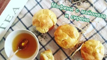 Мъфини с майонеза и сирене | Kitchen of Tolik - old