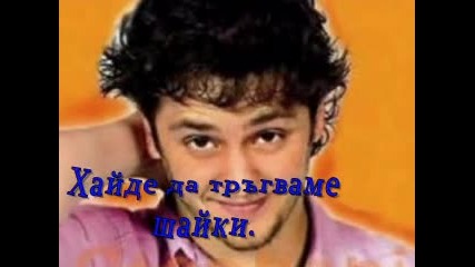 Ти си моят живот - S5 - E24 