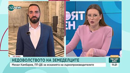 Михал Камбарев: След отпадане на забраната няма никакъв украински внос