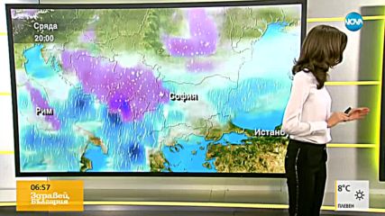 Прогноза за времето (15.03.2018 - сутрешна)