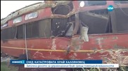 Започна делото за влаковата катастрофа край Калояновец - късна емисия