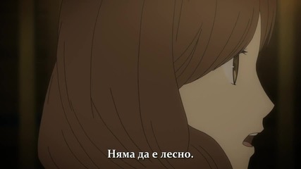 [ Bg Subs ] Shinsekai Yori - Епизод 9