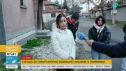 Млада жена е загинала след пожар в Първомай, близките ѝ се съмняват, че е запалена