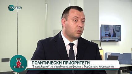 "Офанзива": Гост е Петър Петров от "Възраждане"