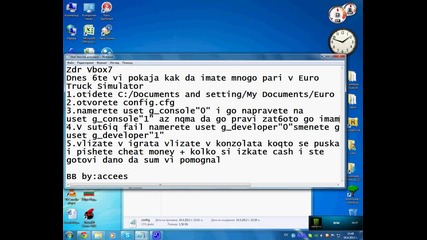 Euro Truck simulator kak da imame mnogo pari