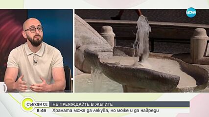 Как да се грижим сърдечното здраве в жегите: Говори д-р Танер Шахин