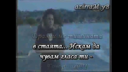 Превод !! Nikos Kourkoulis - Afieromeno