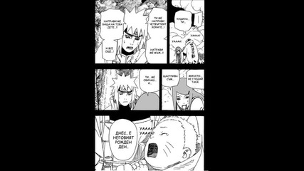Naruto Manga Chapter 503 Bg 