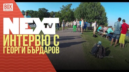 NEXTTV 035: Гост: Георги Бърдаров