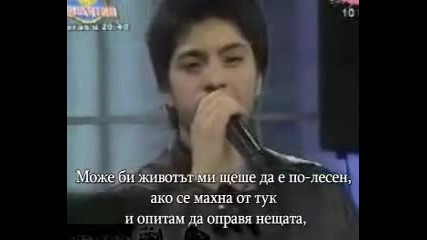 Tose - Guilty (bg Prevod) - www.uget.in