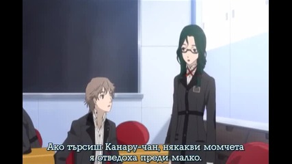 [ryuko] Persona Trinity Soul- 11 bg sub