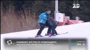 Официално откриват ски сезона на Витоша