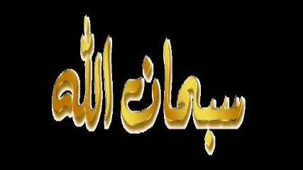 Abdurrahman Onul - Kirmazi Guller! 