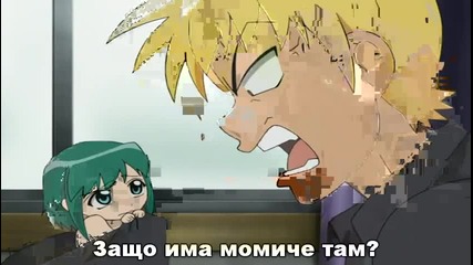 [ryuko] Midori no hibi 01 bg sub [480p]