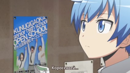 [ Bg Subs ] Ansatsu Kyoushitsu - 02 [ Otaku Bg ]