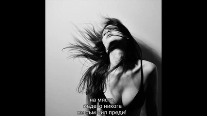 Bg prevod David Guetta - You are the music