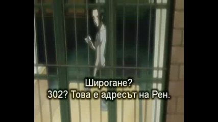Нана - 38(бг Суб)