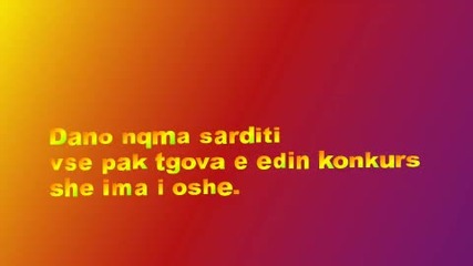 Р Е З У Л Т А Т И Т Е