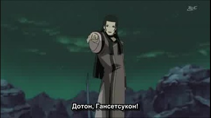 Naruto Shippuuden - Епизод 60 - Bg Sub Високо Качество