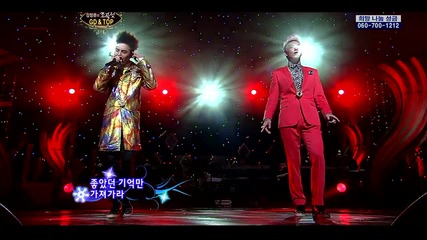 G D & T O P - Haru Haru [live at S B S K J E Chocolate] [високо качество]