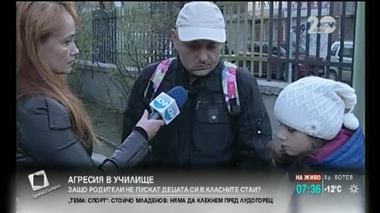 Митко няма да се върне в училище "Братя Миладинови"