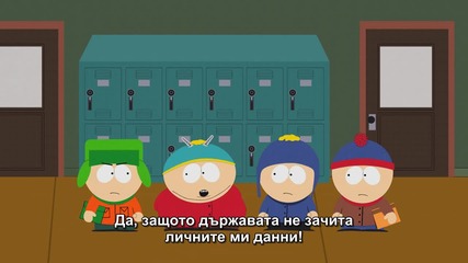 South Park | Сезон 17 | Епизод 01 | Превю