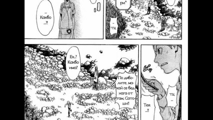 Apple Manga [part 2]