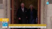 Крал Чарлз III е два пъти по-богат, отколкото е била майка му