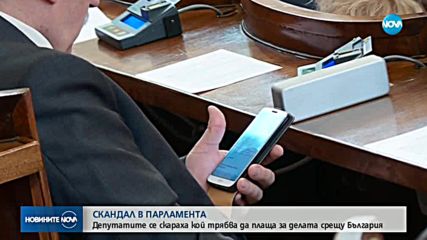 Новините на NOVA (06.02.2019 - централна)