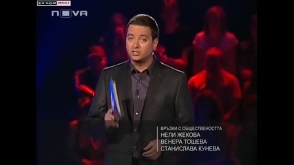 Цената на истината 24.11.09 част 3 