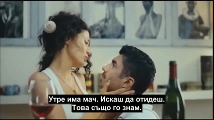 А после? - 3 част (ya Sonra 2011 Bg Subs)
